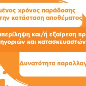Skroutz XML Feed